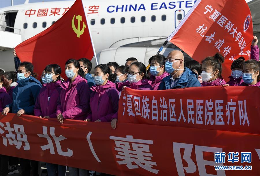 （新華全媒頭條·圖文互動）（3）凝聚起戰勝疫情的強大合力——19省份對口支援湖北紀實