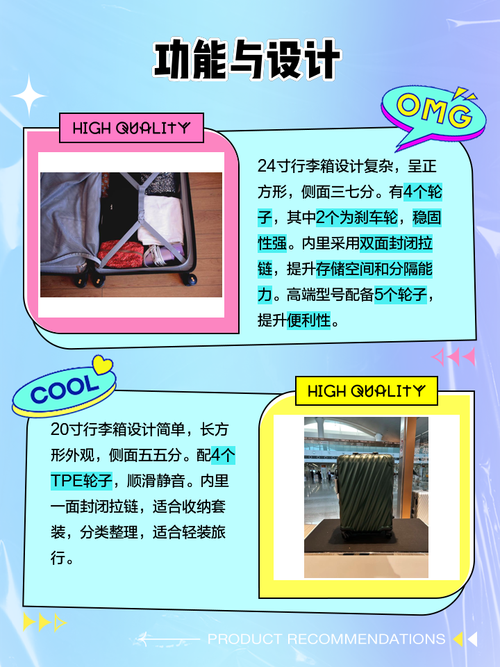 2025新澳门天天开奖免费和20寸行李箱被要托运与20寸行李箱被要求托运