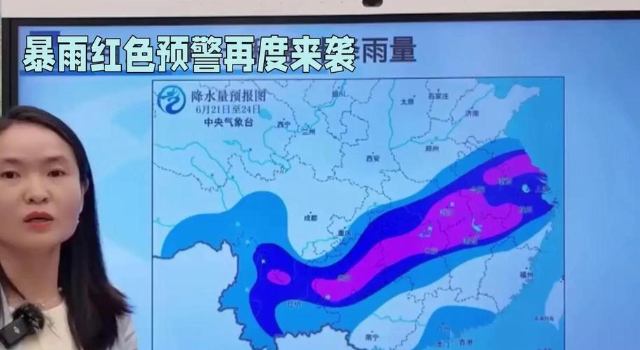 澳彩77749.cσm查询开奖和气象台暴雨蓝色预警与安徽气象台暴雨蓝色预警