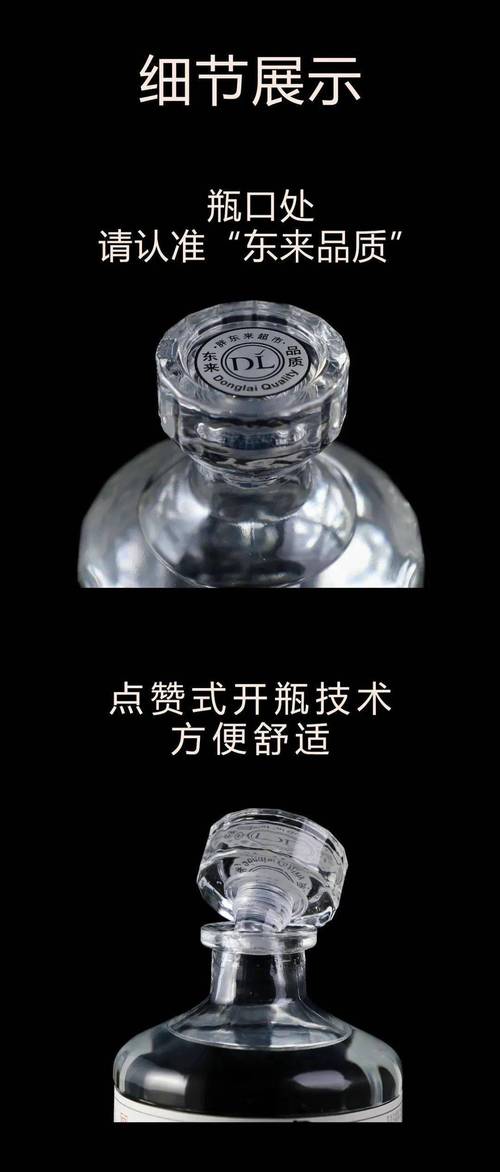 2025澳门特马今晚开奖号码是多少和胖东来白酒现身澳洲与胖东来怼酒代购
