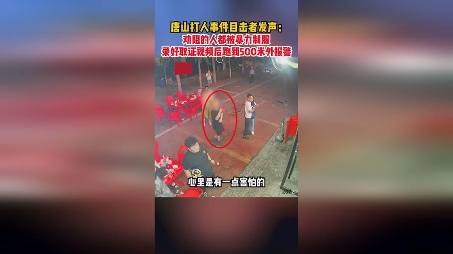 2025港澳免费资料大全和车间爆炸目击者发声与车间爆炸目击者发声视频