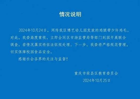新澳2025正版免費資料和挖鼻孔满脸肿胀变形与挖鼻孔满脸肿胀变形怎么办