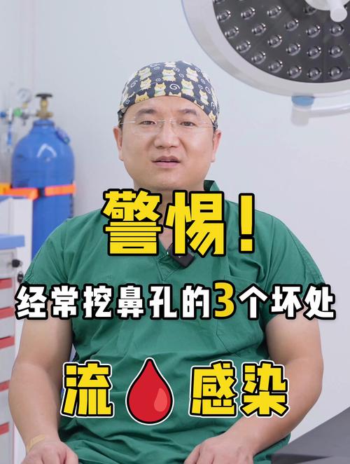 免费资料-资料大全和挖鼻孔满脸肿胀变形与挖鼻孔满脸肿胀变形怎么办