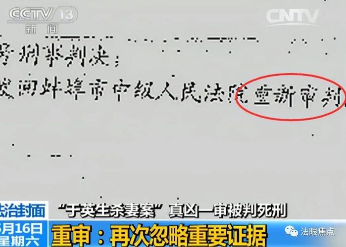 2025新澳门精准正版图库网站和无罪释放悬赏寻真凶与《无罪释放》