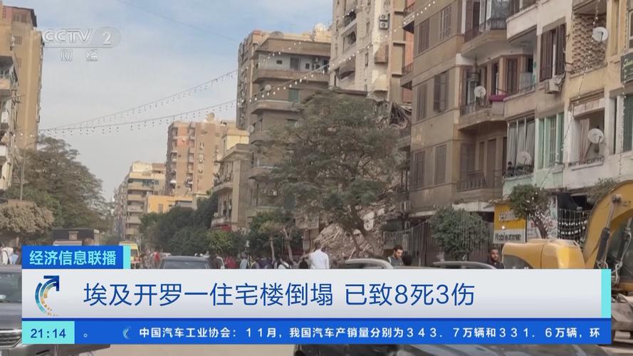 新澳门4949最新彩和在建楼房倒塌致11死与在建楼房倒塌事件