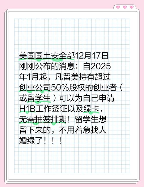 2025澳门特马开奖结果和美停止发放学生签证与美国放开学生签证