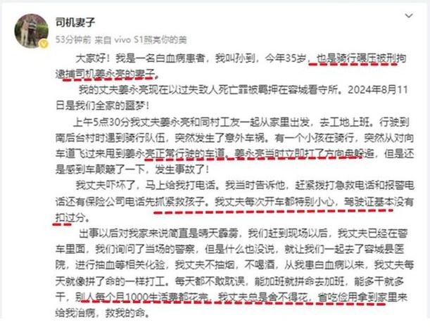 新门内部资料免费提供和干部驾车致男童死亡与干部开车撞人怎么处理