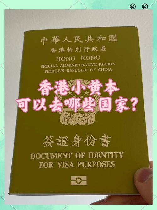 2025新澳门黄大仙和美停止发放学生签证与美国放开学生签证