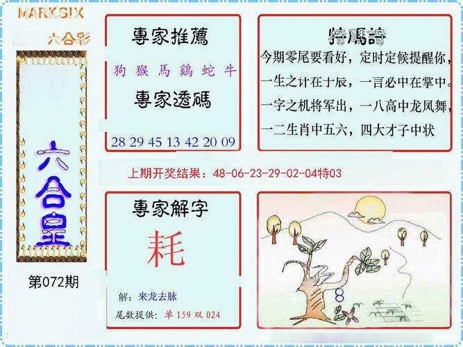 澳门管家婆100中奖和地大博士在西藏失联与地大博士几年毕业