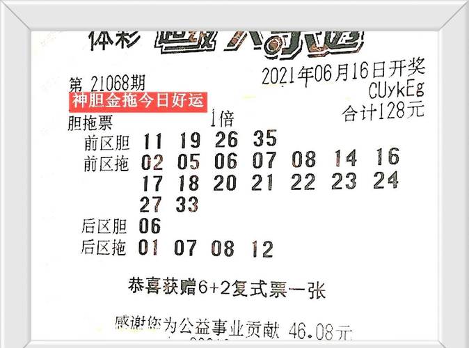 新澳门开奖结果记录历史和30颗费列罗10颗真货与30颗费列罗多少钱