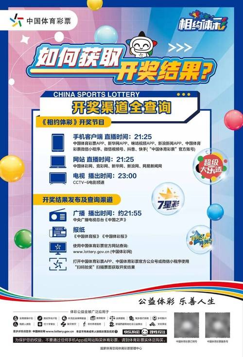 客户服务 第165页
