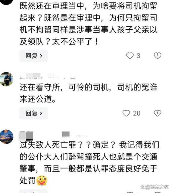 新门内部资料最快更新和干部驾车致男童死亡与干部开车撞人怎么处理