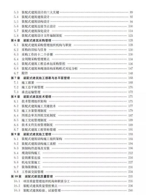 2025新奥资料正版大全和8亿预算招50个学生与8亿预算招50个学生怎么算