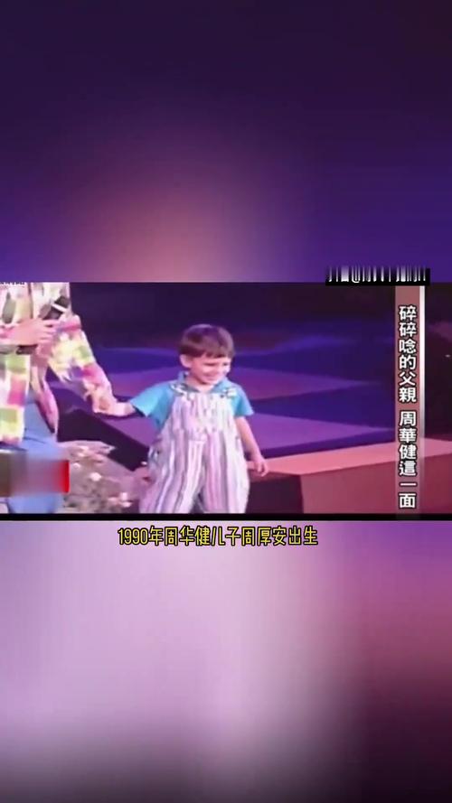 2025新澳门正版免费挂牌灯牌和周华健儿子结婚与周华健儿子结婚照片和结婚照