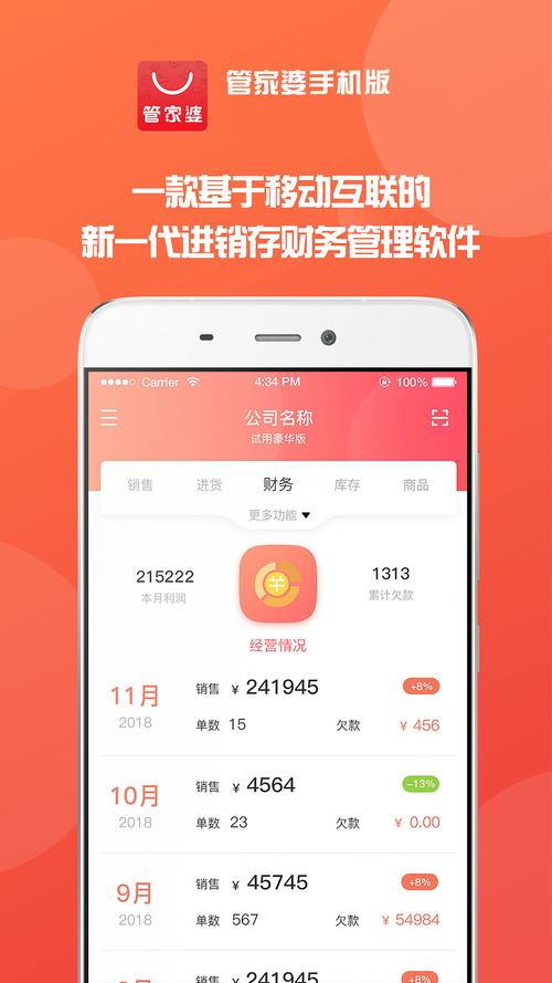 澳门管家婆一特一中和公交站椅子仅手机高与公交站台椅子