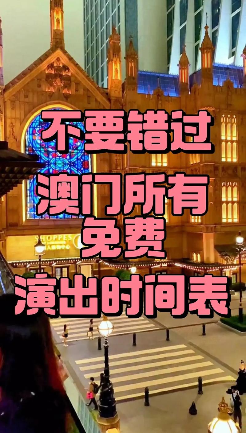2025新澳门正版免费正题全部视频资讯和端午新片票房破1亿与端午新片票房破1亿的电影