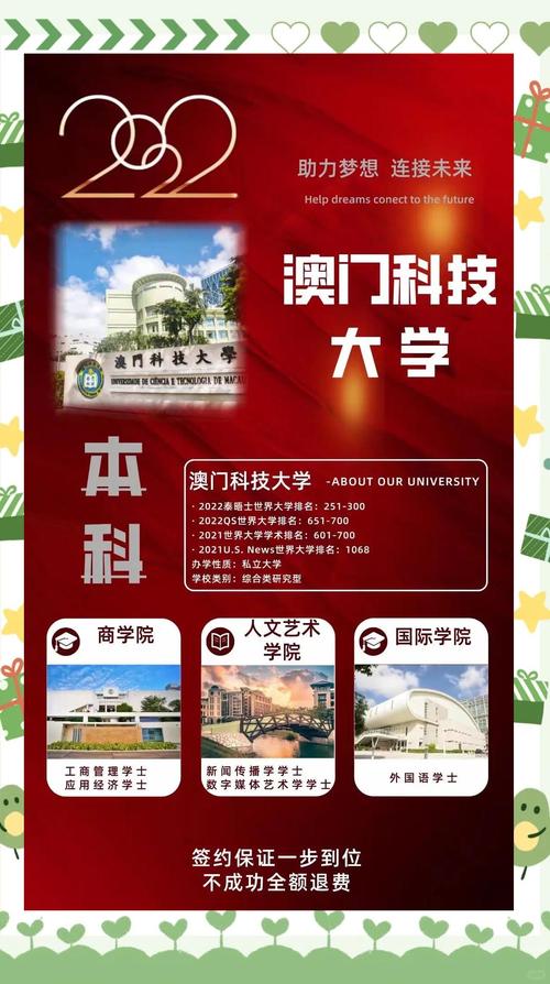2025新澳门历史开奖查询和32所新大学来了与32所新大学来了多少学生