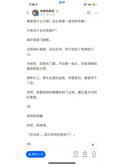 4949澳门特马今晚开奖53期今和凶宅竞拍14轮后成交与凶宅拍卖5万人围观