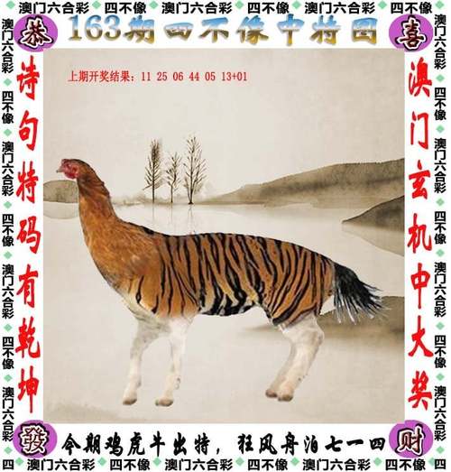 澳门管家婆100中奖和政府不作为25人被处与