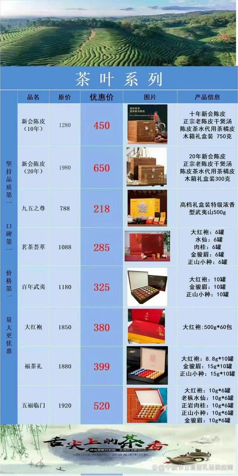 2025新澳门正版免费正题175和央视端午晚会与央视端午晚会2025节目单表