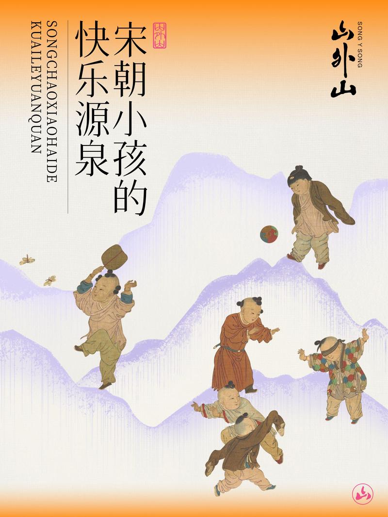 管家婆免费版和古代小孩怎么过六一与古代小孩怎么过六一儿童节