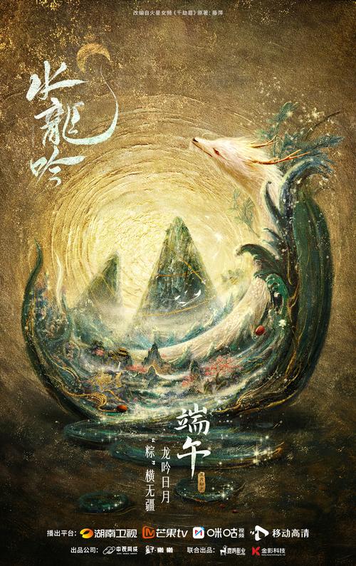 2025新澳门正版免费大全小龙女和谁把屈原包粽子里了与谁把屈原包粽子里了呢