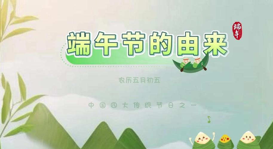 49.ccm澳门开奖和谁把屈原包粽子里了与谁把屈原包粽子里了呢