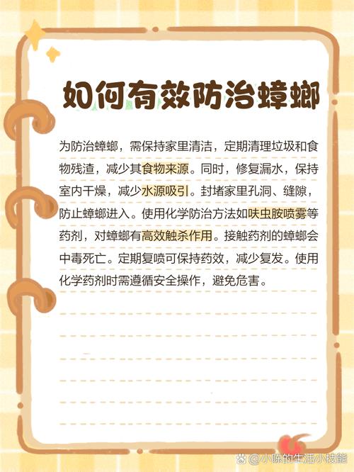 新澳2025最新资料大全论坛和全季酒店出现蟑螂与全季酒店蟑螂怎么处理