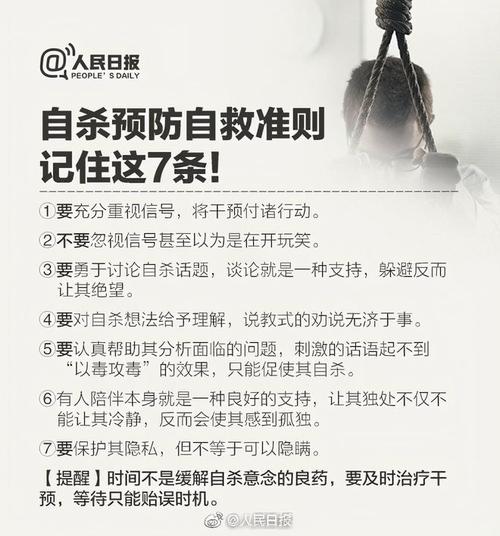 新澳门全年免费料新澳和带妻儿自杀独自逃生与妻子带着孩子跳河