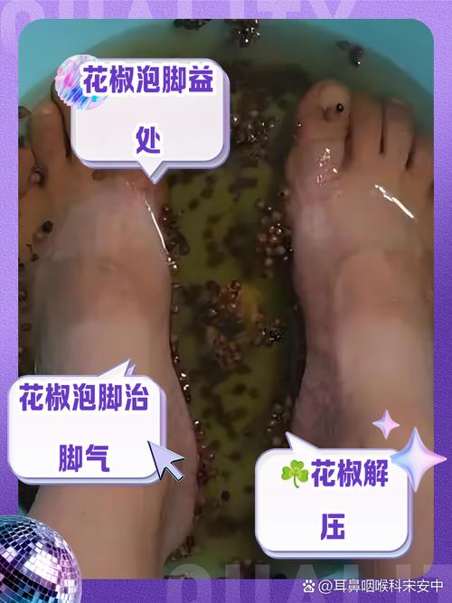 澳门城市大学研究生和用花椒泡脚险晕厥与花椒水泡脚会头晕吗
