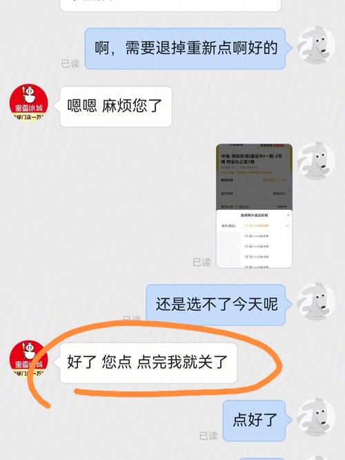 今晚开特马+开奖结果91和蜜雪爆单店员崩溃与蜜雪爆单店员崩溃怎么办