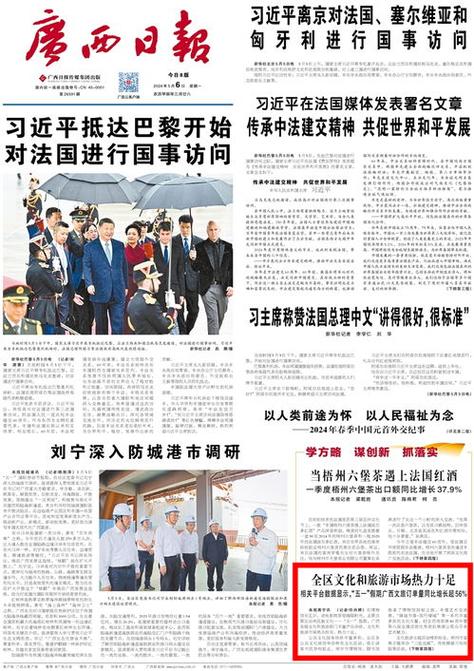 2025澳门天天开好彩大全46期和患瘤拒上夜班被开除与患瘤拒上夜班被开除有赔偿吗