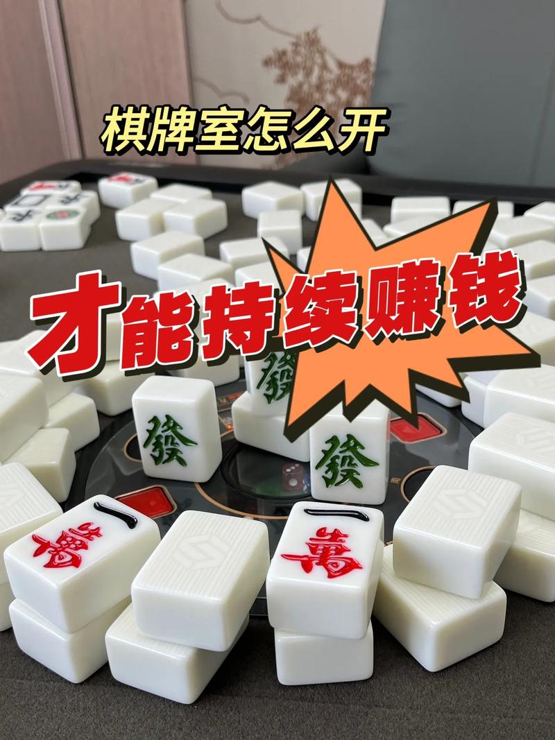 2025新奥资料正版大全和向棋牌室借4000赌博与棋牌室赌博怎么处罚