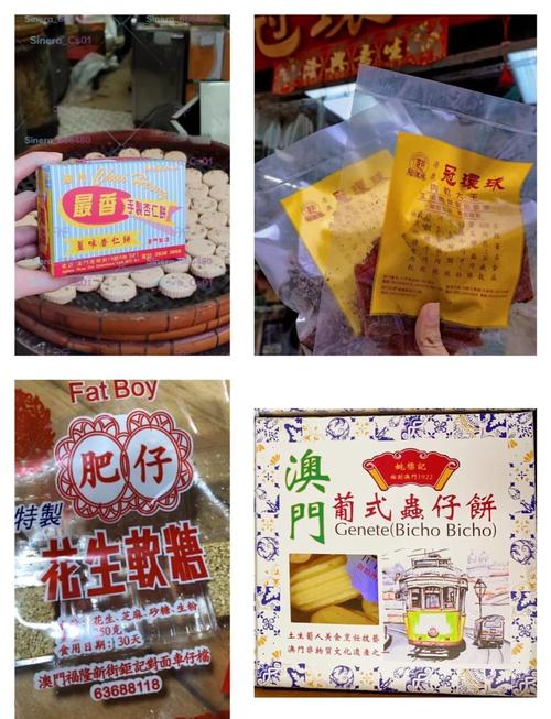 2025新澳门全年免费大全和欠债欲卖千年裹尸布与
