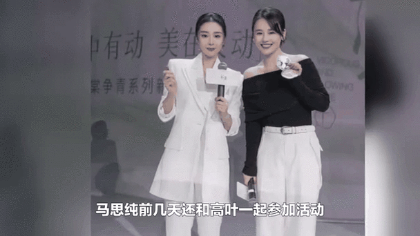2025年澳门天天彩大全和马思纯男友疑似被打与马思纯男友疑似被打视频