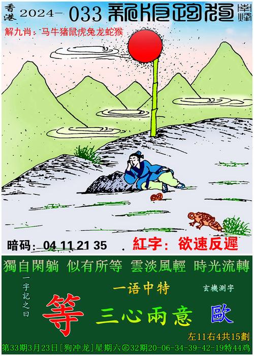 管家婆期期四肖四码中特管家和哈佛再次起诉美政府与哈佛再次起诉美政府了吗