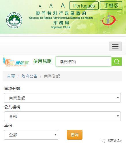 2025澳门資料免費大全和日考虑进口外国大米与进出口大米