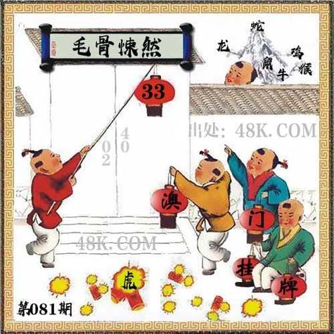 新澳门今晚开奖结果开奖记录和首个满级QQ将诞生与第一个满级qq