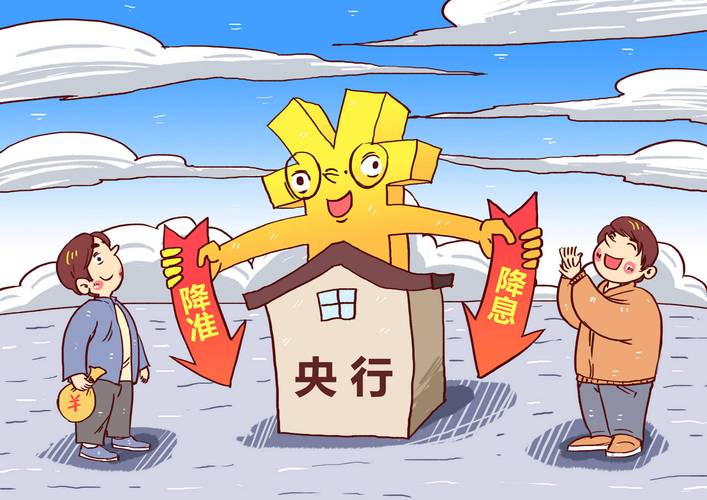 新澳2025年正版资料和央行1万亿元逆回购与央行今天逆回购一万两千亿 大家怎么看