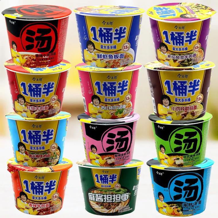 澳门研究生申请条件和今麦郎1桶半是商标与今麦郎1桶半好吃吗