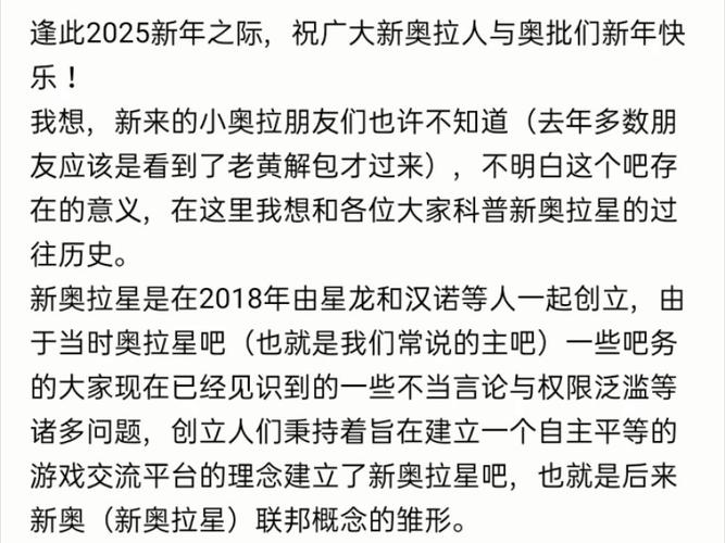 新澳2025年正版资料和热地同志逝世与热地同志简历