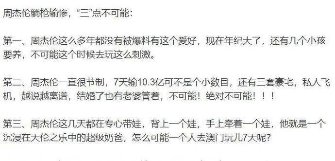 新澳门历史开奖记录查询表和辟谣可买高考试题与高考谣言