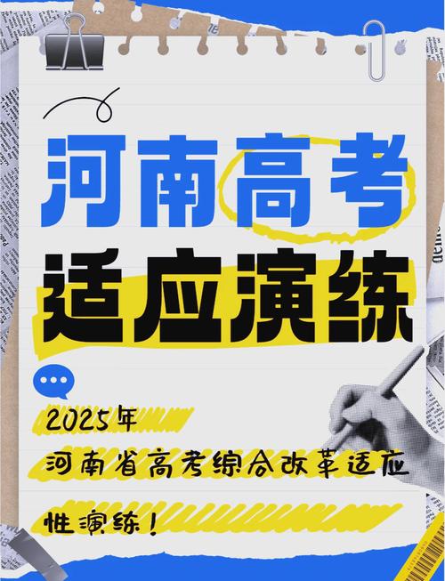 49图库下载-49图库港澳正版下载和2025年高考拉开帷幕与2025年高考是什么时候